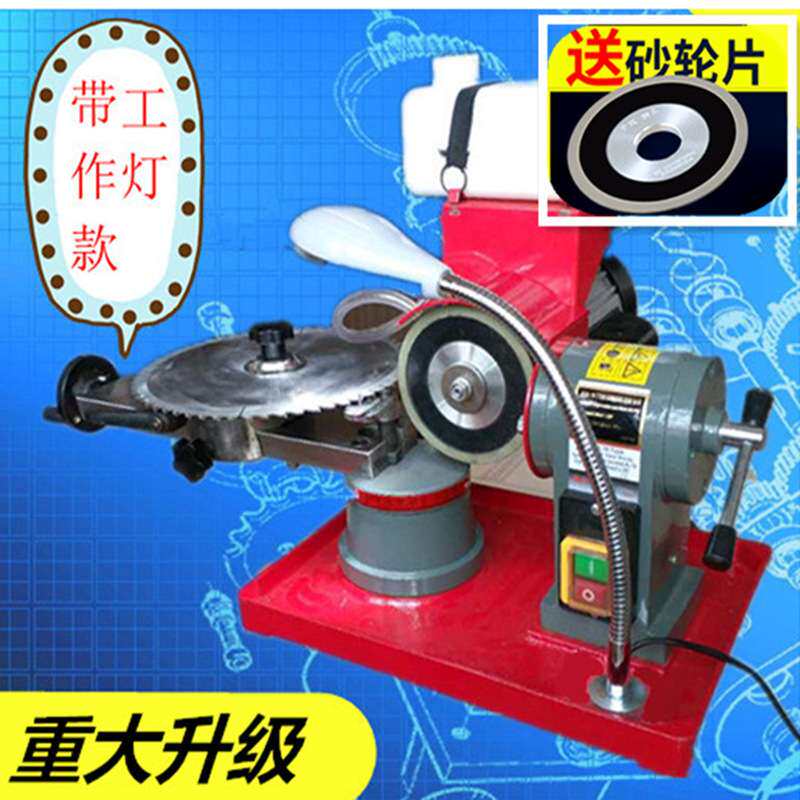 锯片磨齿机合金锯片磨齿机小磨王锯片磨锯片磨锯片机伐锯机