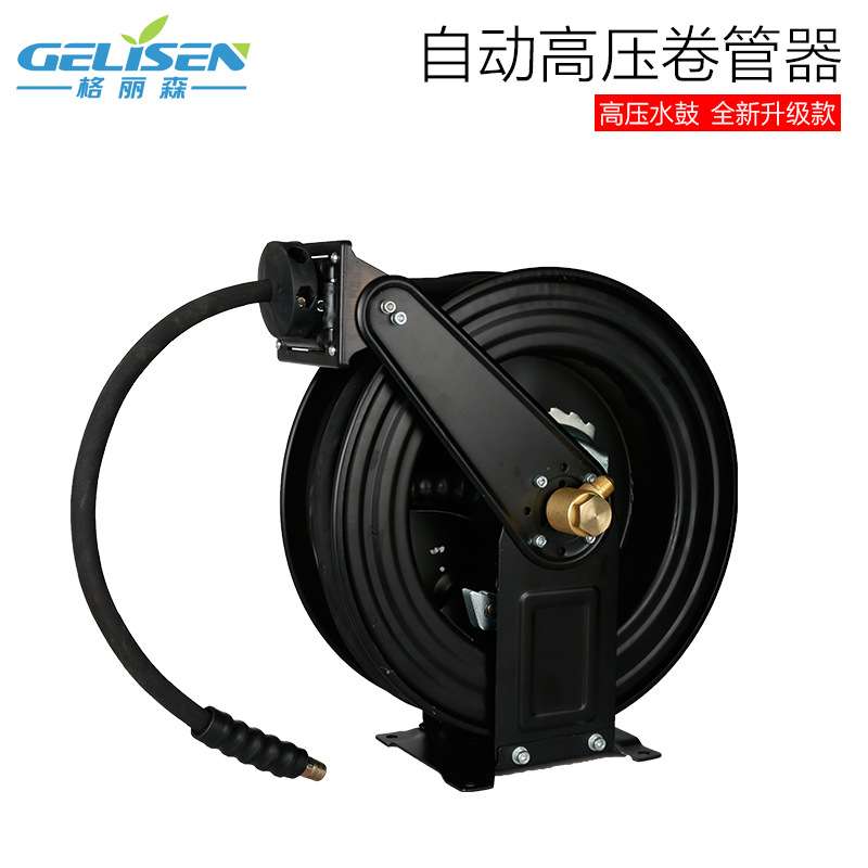 洗车店高压水鼓自动伸缩卷管器洗车机高压水管胶管绕管器工具