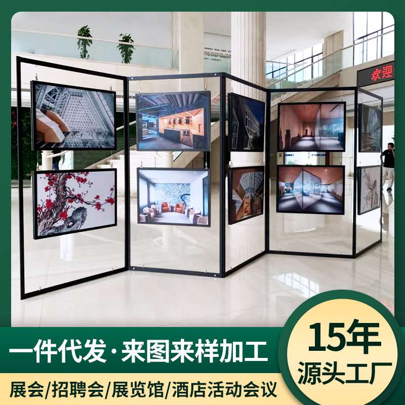 户外八棱柱屏风展板美术作品挂画展览架摄影作品可折叠书画展板