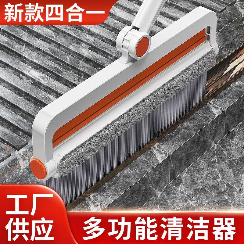 多功能四合一清洁器家用卫生间浴室洗手间新款可旋转刮水器纱窗刷
