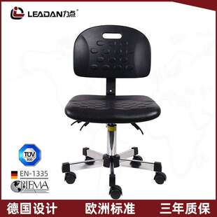 PU发泡防静电凳子车间流水线升降工作椅旋转圆凳实验室防静电椅子