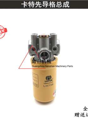 卡特E320V1 V2/320B 330B先导格总成 先导滤芯座格座铝座挖机配件