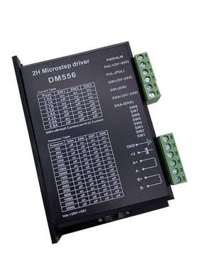 DM556数字步进电机驱动器2相5.6A，用于57 86步进电机控制器