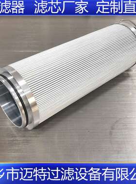 MF1801A10HB翡翠液压油滤芯钢厂配套滤芯