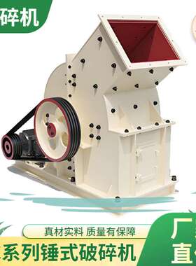 PC锤式破碎机型号400x300型破碎石英石重晶石石灰石颗粒均匀节能