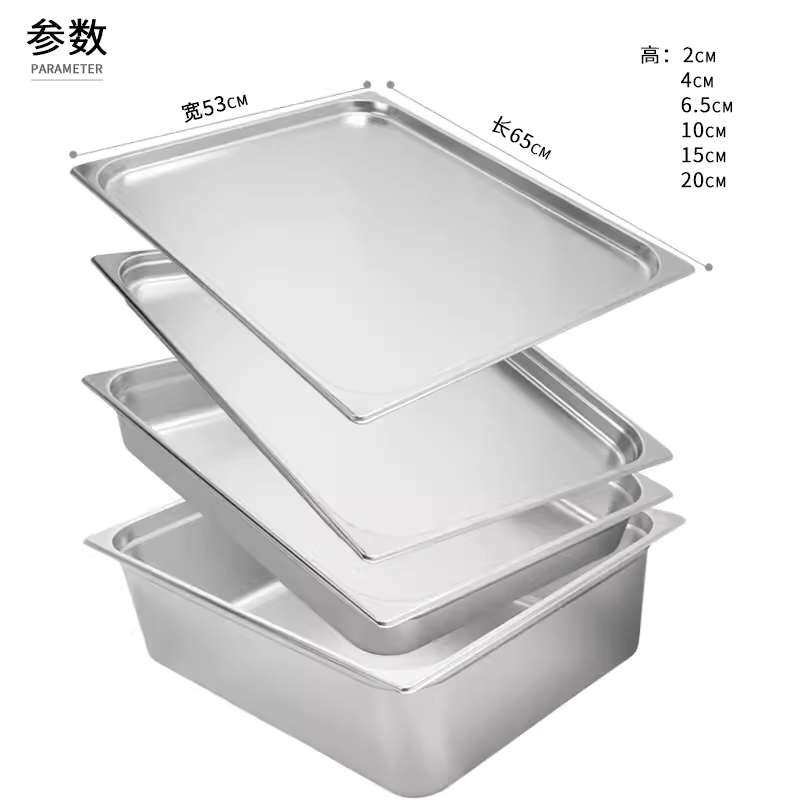 不锈钢大盆商用长方形加厚特深洗菜烘焙周转搬运盆收纳晾晒料盘子