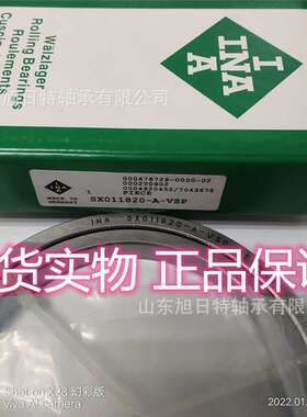 SX011820-A XRT交叉滚子轴承 XRT航空航天滑块