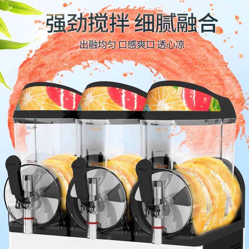 东贝雪融机单头双头三头雪泥机冰沙机冷饮雪粒机果汁机XC112
