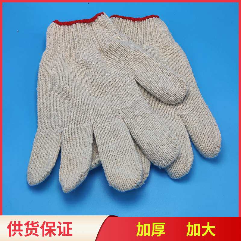 手套劳保棉线耐磨工作秋冬防滑 电工劳动男工地干活防烫烧焊