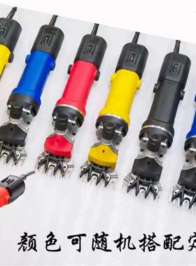 插电款110V/220V6挡调节电动工具大功率推剪羊毛神器