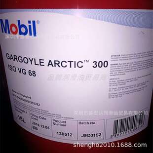 Arctic Oil 300 Heavy专用冷冻机油工业 155 美孚佳高Gargoyle
