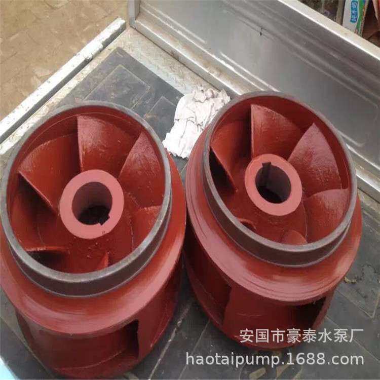 200-250叶轮/各种离心水泵叶轮 污水清水机械配件 异型件加工铸造