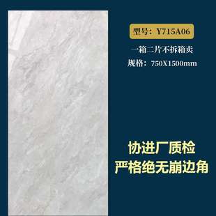 Wholesale Price Non-Slip Porcelain 750X1500mm White Marble