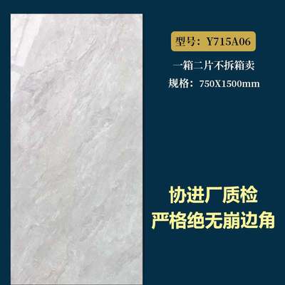 Wholesale Price Non-Slip Porcelain 750X1500mm White Marble