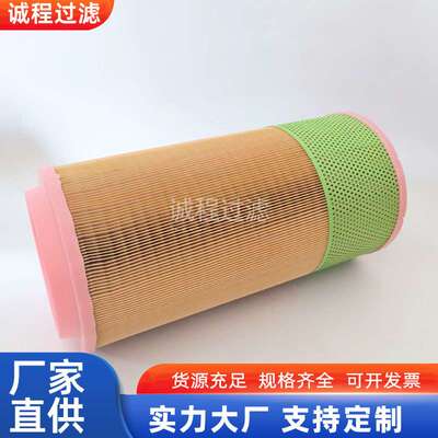 卡车发动机空滤C261100 1510905 P789377空气滤芯