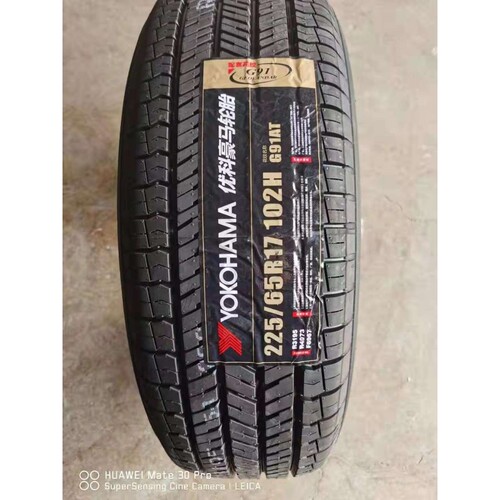 优科豪马轮胎 225/60R17 99H G91A 风度MX6 长安CS55 奇骏2256017