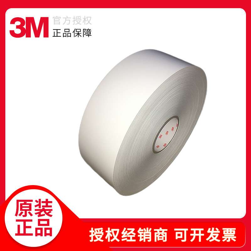 3M5018广告贴膜户外标识汽车集装箱标识广告膜标签标志车身