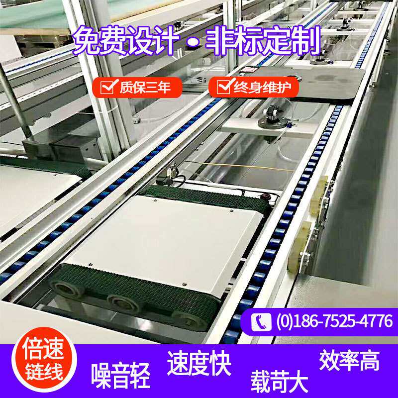 3倍速链组装线家用电器小家电装配生产线 双边左右循环组装流水线