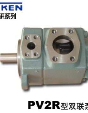 YUKEN油研PV2R12-23-33，PV2R12-23-65-F-REAA-4326 PV2R33-60/60