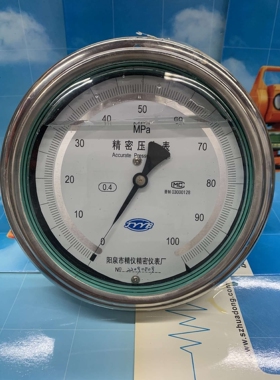 阳泉精仪轴向精密压力表0.4级YNB150ZT系列面板式耐震抗震100MPA