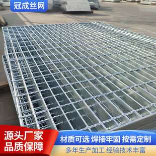 热镀锌钢格板平台踏步钢格板市政排水沟防滑盖板钢格栅平台走道板