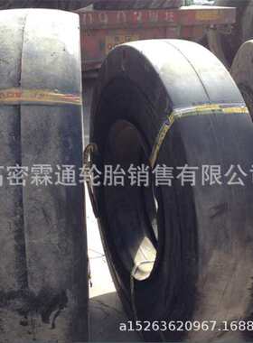 贵州轮胎14.00/1400R24 12.00/1200R20光面铲运机压路机轮胎