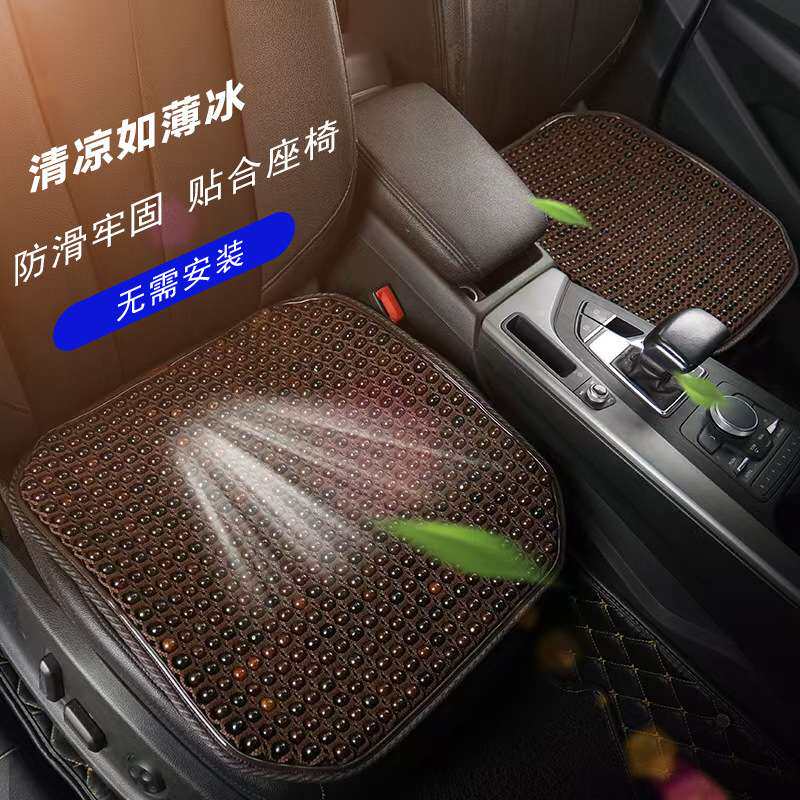 菩提子坐垫厂家 夏季手工通风透气木珠汽车座垫四季三件套凉垫