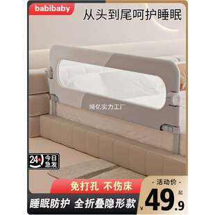 床围栏一面免打孔儿童床护栏宝宝防摔防掉床挡板围栏睡眠折叠旅行