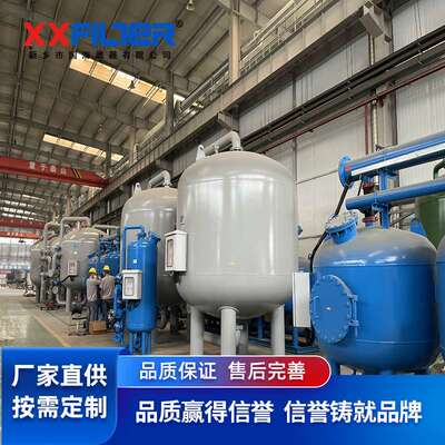 多介质过滤器 填充两种或两种以上滤料 工业用水原水过滤预处理