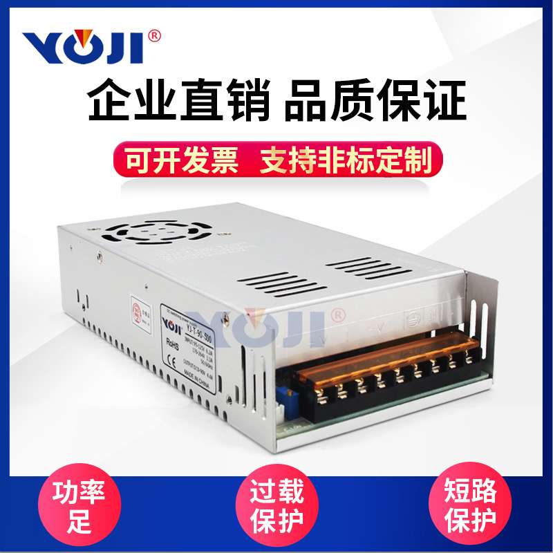 开关电源500W0-150V200V220V工控电源LED调光电源3D打印机电源