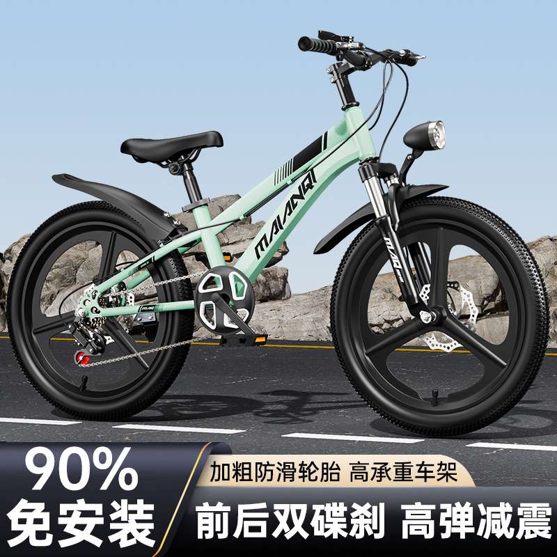 新款学生自行车山地车18寸-24寸男女孩单车变速脚踏车减震双碟刹