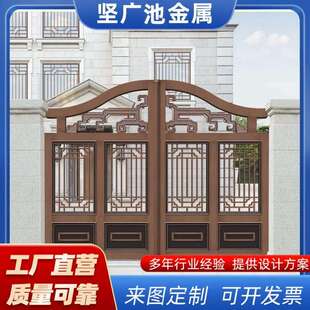 新中式高端铝艺大门花园折叠铝艺进户门学校小区工厂平开电动大门