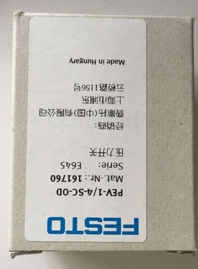 festo费斯托短行程气缸ADVC-25-10-A-P-A 188183