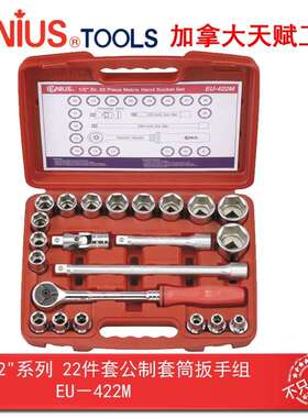 GENIUS天赋进口工具1/2