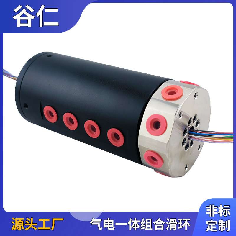 8进8出多通道G1/8牙气孔12路2A气电滑环 8通道气电组合滑环接头