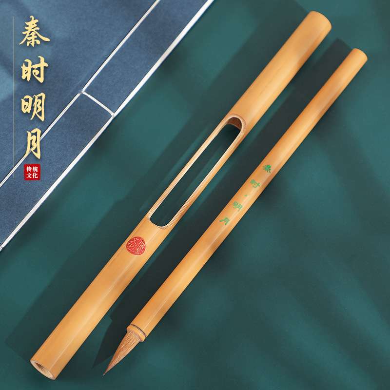 狼毫小楷毛笔套装 成人书法练习瘦金体抄经 秦汉便携式毛笔可代发
