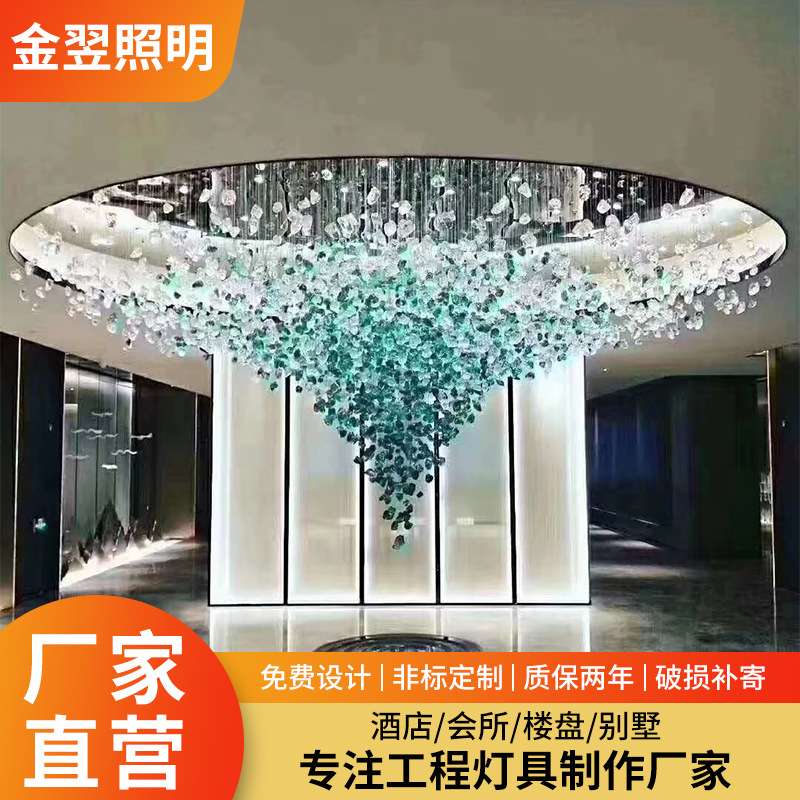 ktv水晶吊灯非标琉璃石头灯设计造型灯艺术装饰现代风照明灯饰