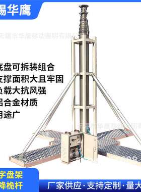 厂家供应18米十字盘架AZ8-215-3200-18000伸缩气动升降诡杆