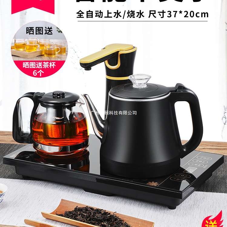 自动上水电热烧水壶一体茶几煮器电磁茶炉机抽茶台水泡全茶具