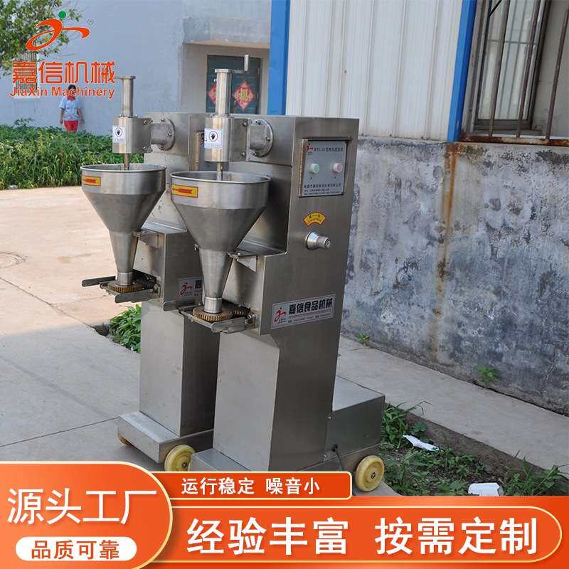 嘉信商用丸子成型机全自动肉丸鱼丸牛肉丸子机小型电动菜素丸子机