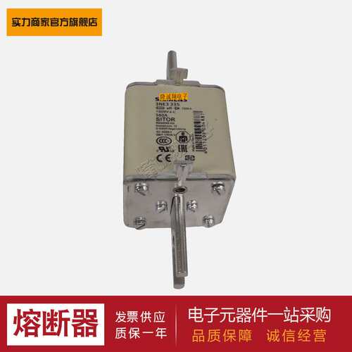 熔断器供应3NE3332-0B 3NE3333 3NE3334-0B 3NE3335 3NE3336现货