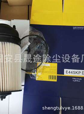 燃油滤芯滤清器A4730901451 PF9908 E445KPD314-2
