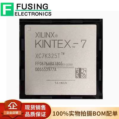 原装 XC7K325T-2FFG676I BGA676 可编程逻辑芯片 XILINX赛灵思