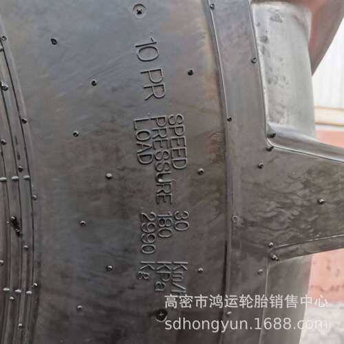 徐州徐轮甲字 18.4-34 R-1 加粗人字花纹 18.4-38 农用拖拉机轮胎