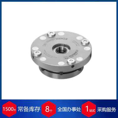 供应奥地利stark夹紧系统S804-535