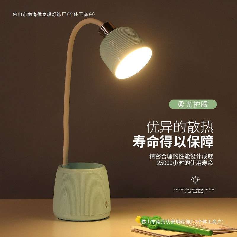 三档LED台灯夹式触摸无极调光护眼学习可充电学生宿舍阅读床头灯