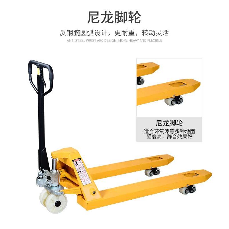 莱力液压搬运车手动叉车手动液压托盘搬运车2.5吨搬运车手动地牛