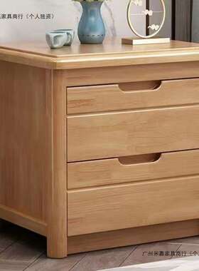 Tal实木床头柜橡木现代中式原木收纳储物柜窄小柜简约卧室出租屋