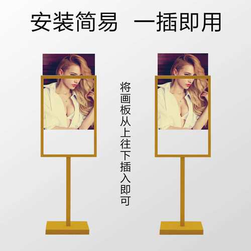 广告立牌展示架架子水牌广告牌展示牌导向牌商场指示牌立式导视牌