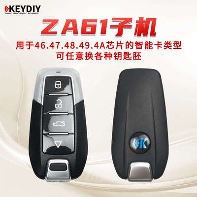 KD智能卡子机ZA61 4键 小FLL法拉俐款 KDX1 X3 MAX生成式通用钥匙